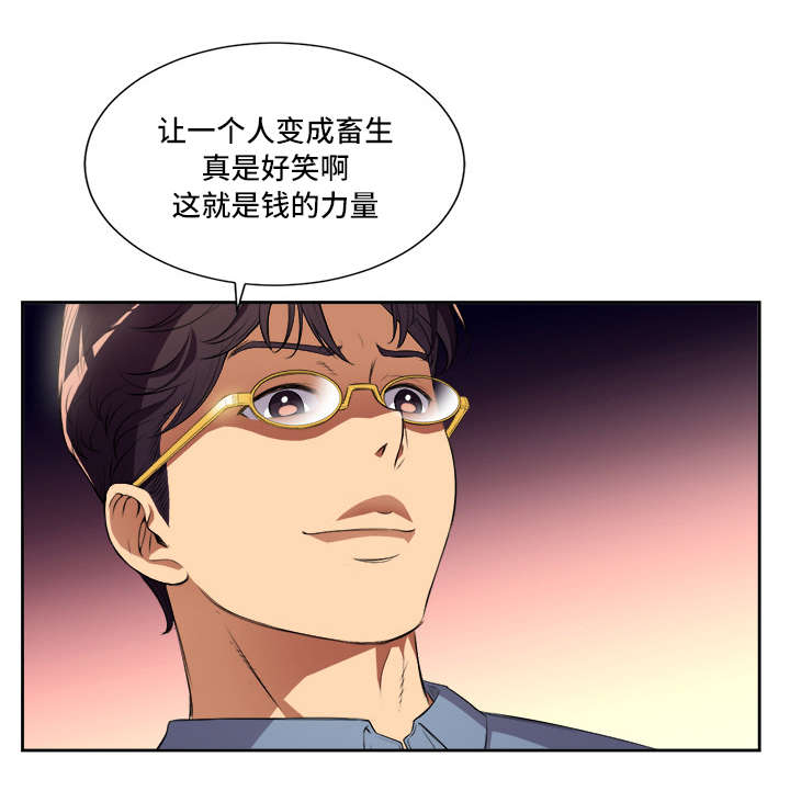 第43章：失望5