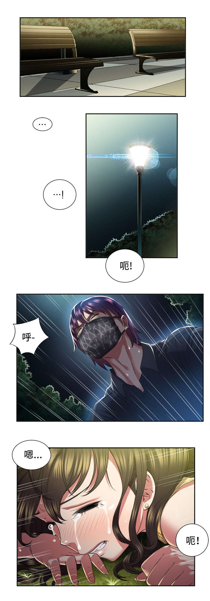 第31章：我回来了0