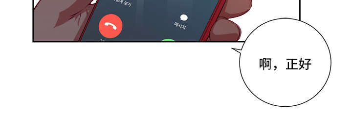 第80章：不见的摄像机7