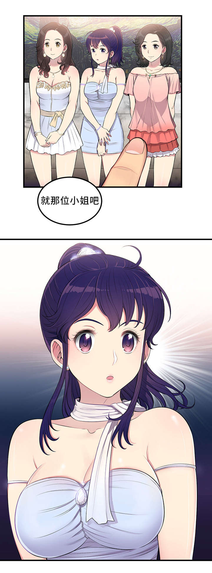 第13章：以后也多指教1