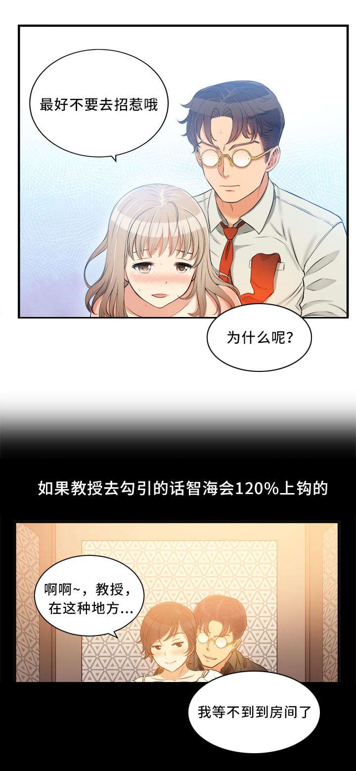 第18章：消息2