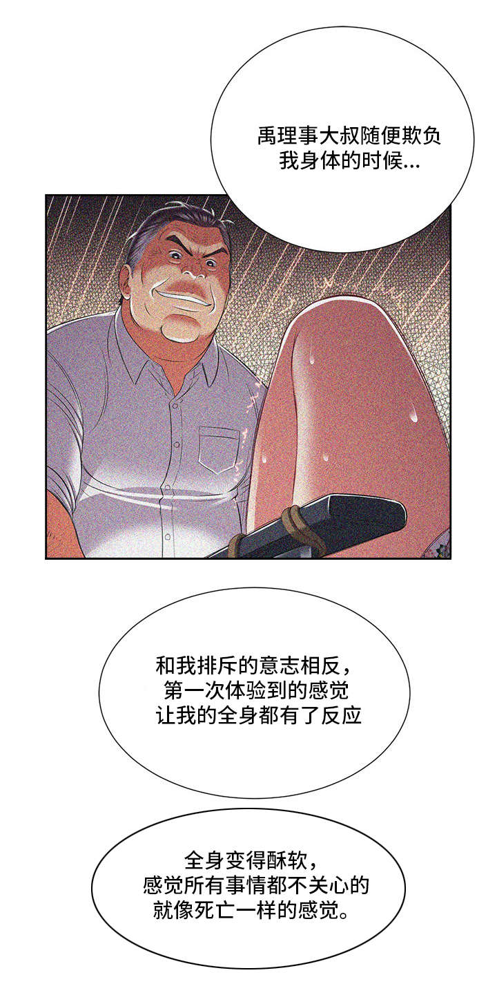 第55章：活菩萨6