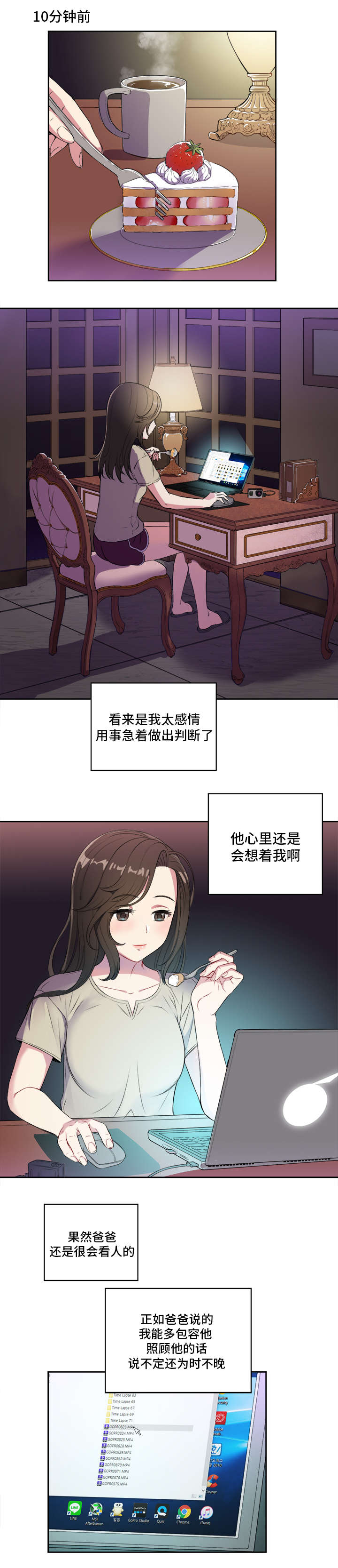 第45章：摄影机里的画面5