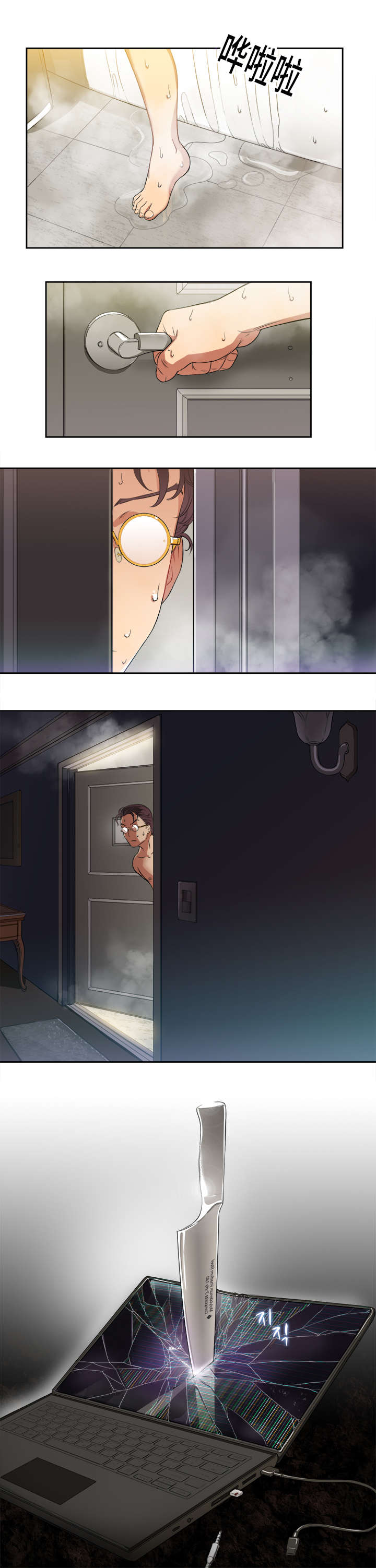 第46章：忍耐4