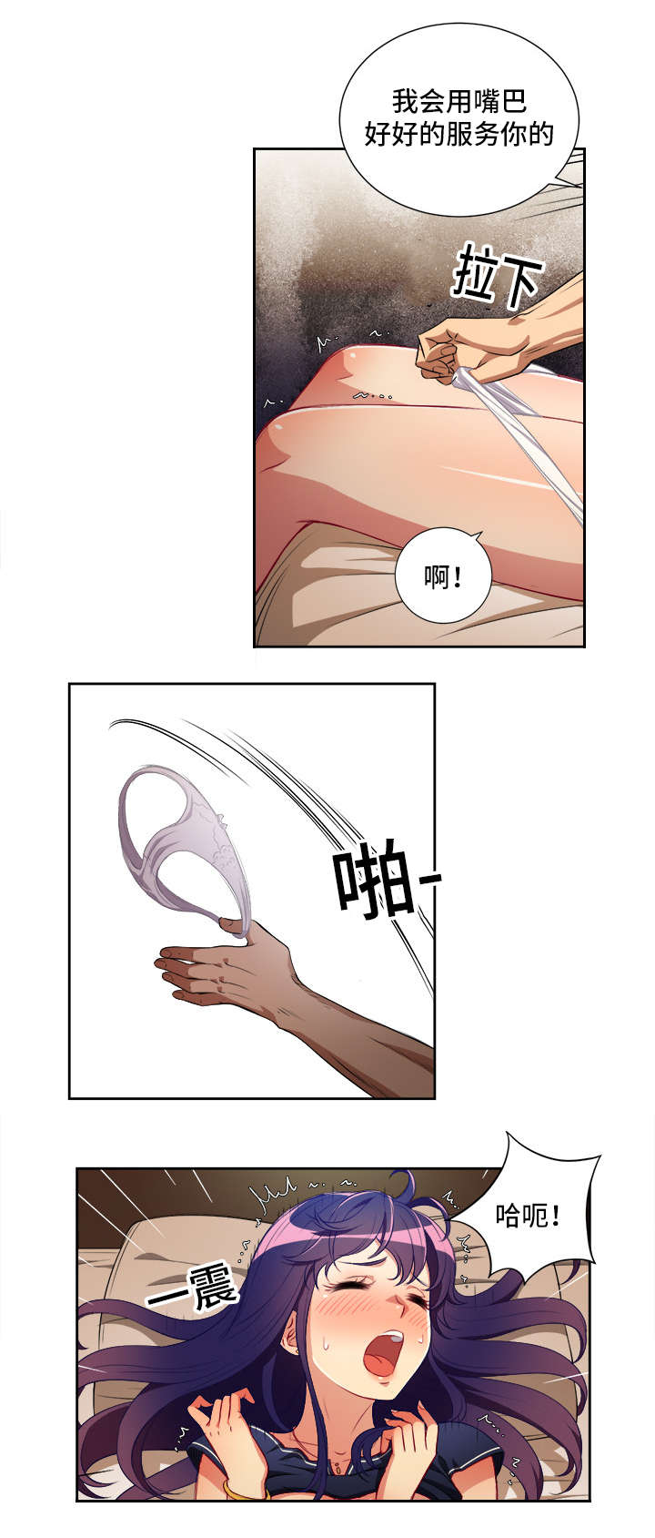 第66章：难忘回忆正式开始8