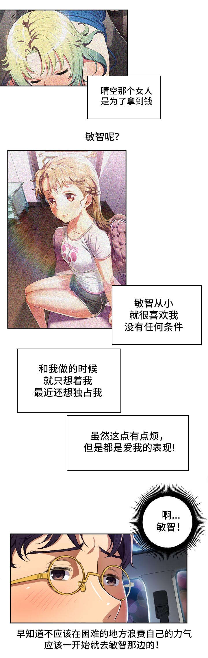 第60章：哥哥来了3