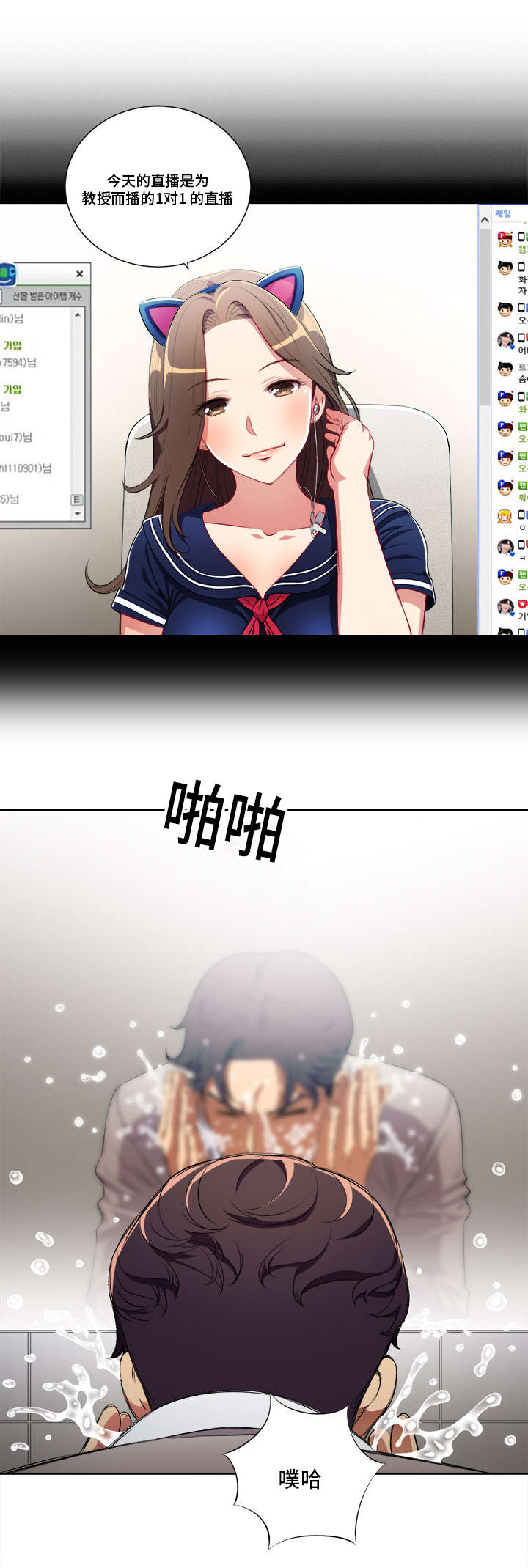 第64章：犀利的提问3