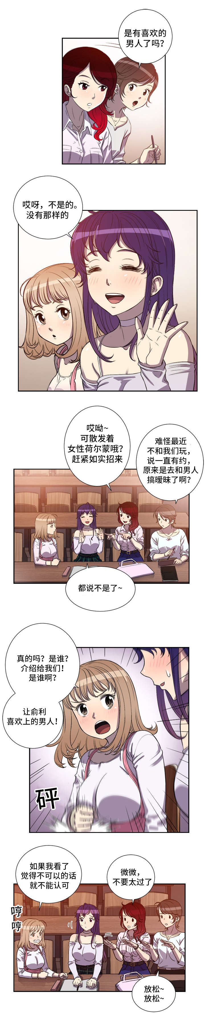 第72章：这次没问题了吧2