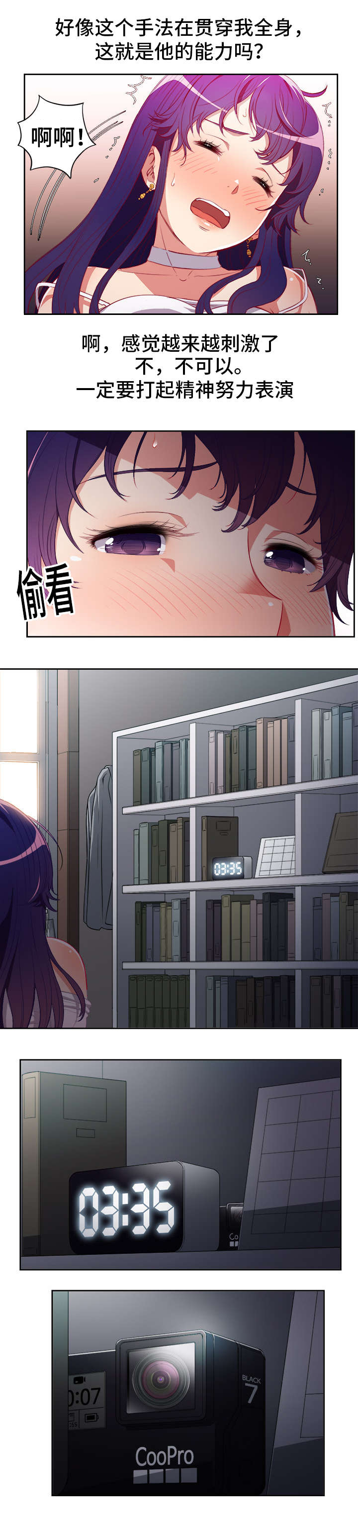 第75章：折磨3