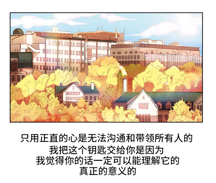 第38章：变故9
