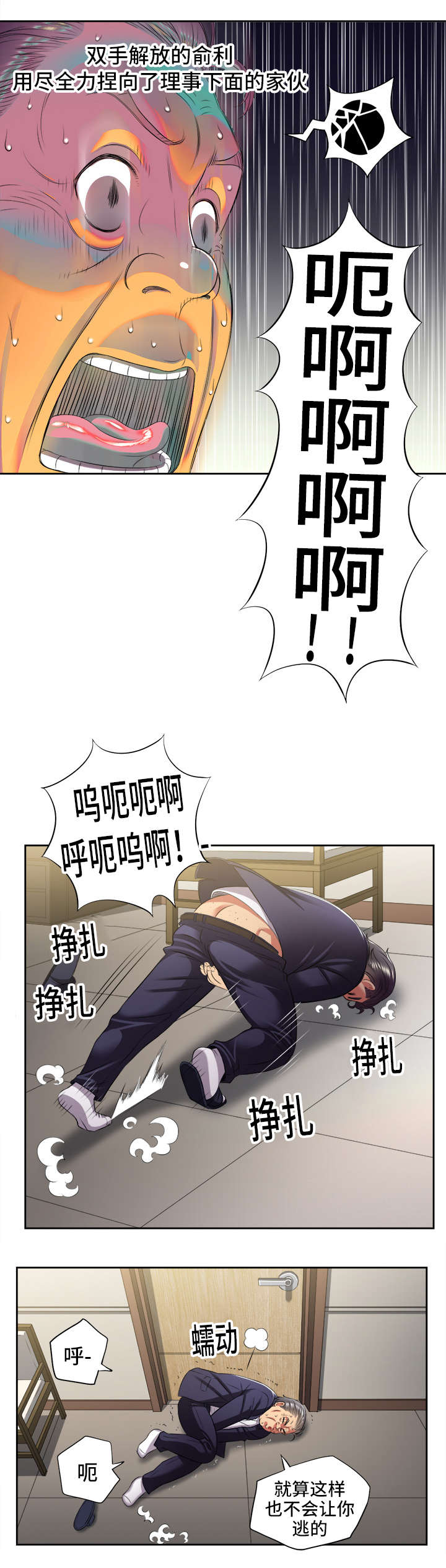 第36章：求助0