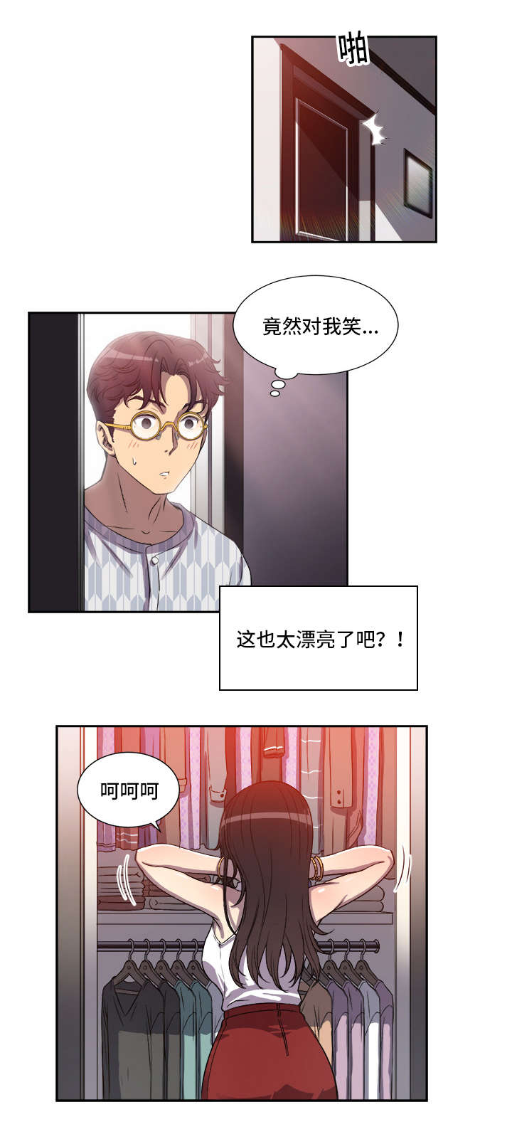第72章：这次没问题了吧0