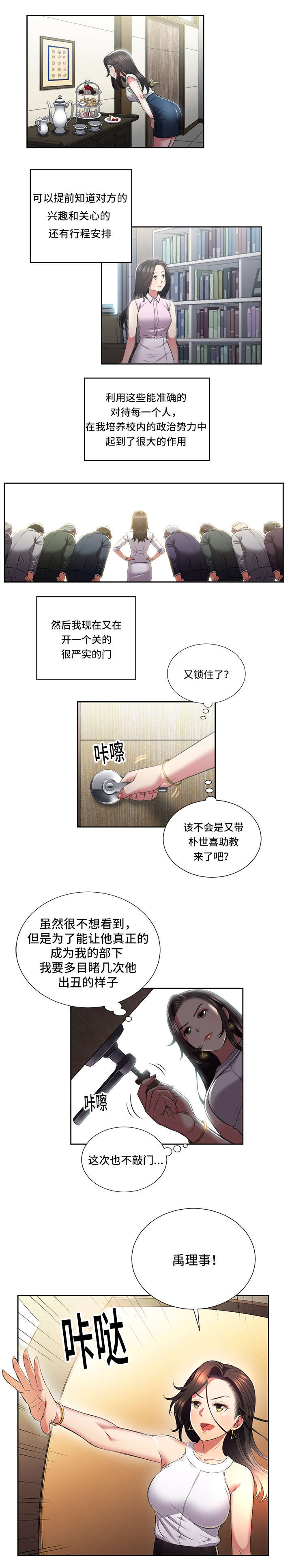 第39章：解脱2