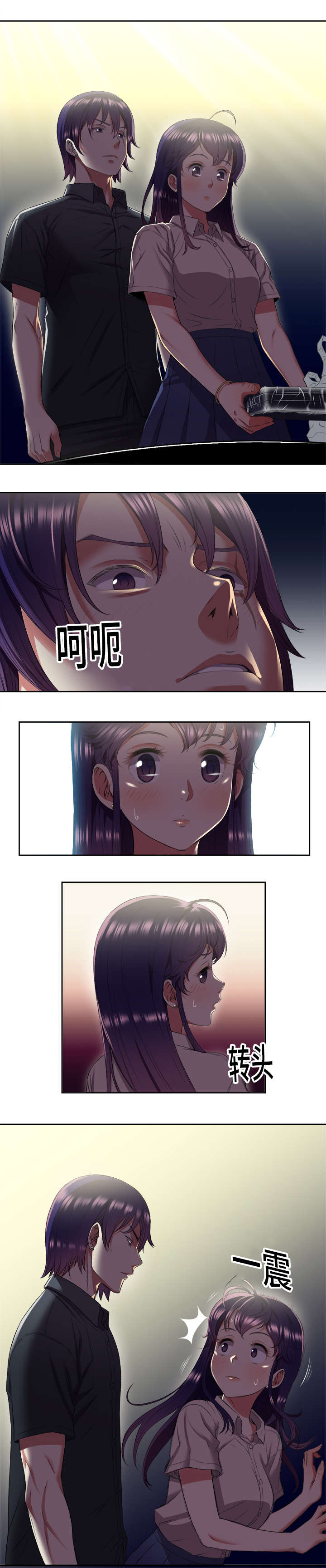 第32章：暴怒的俞利0