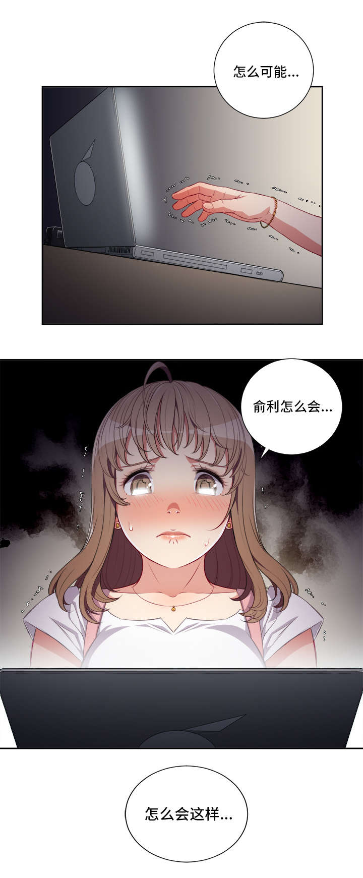 第83章：灵魂拷问1