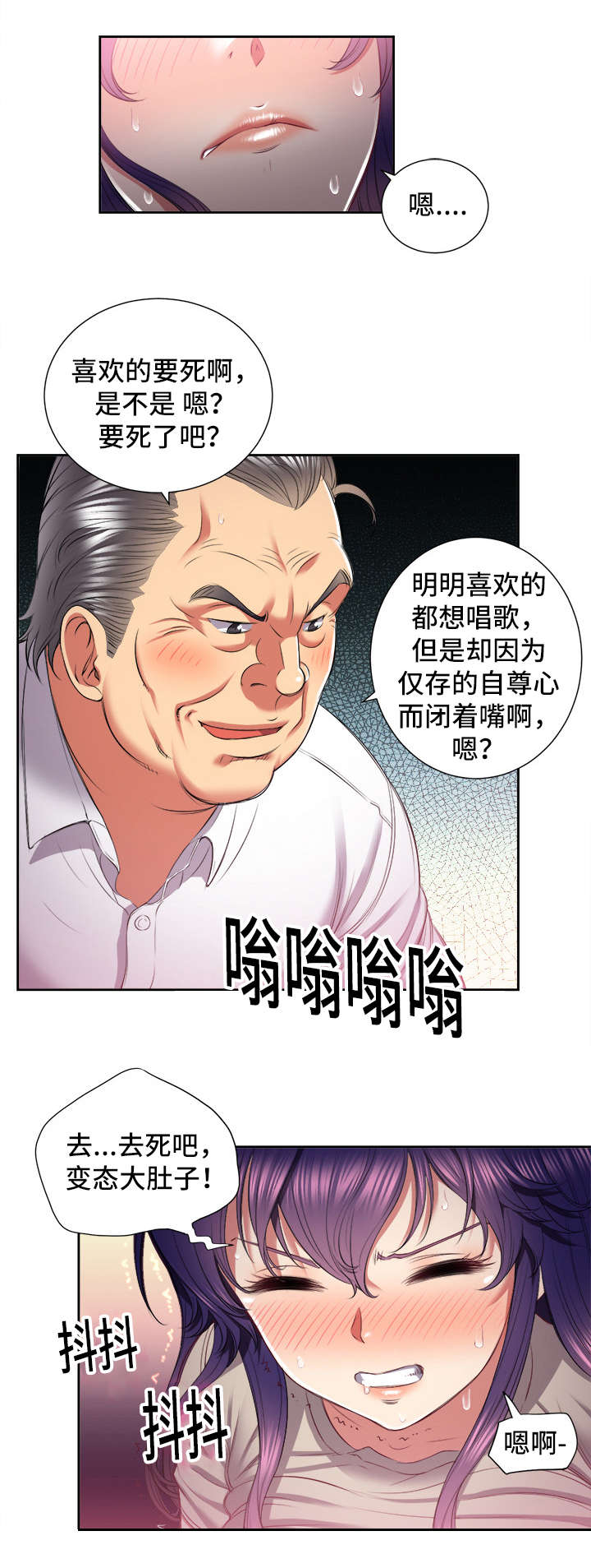 第37章：折磨13