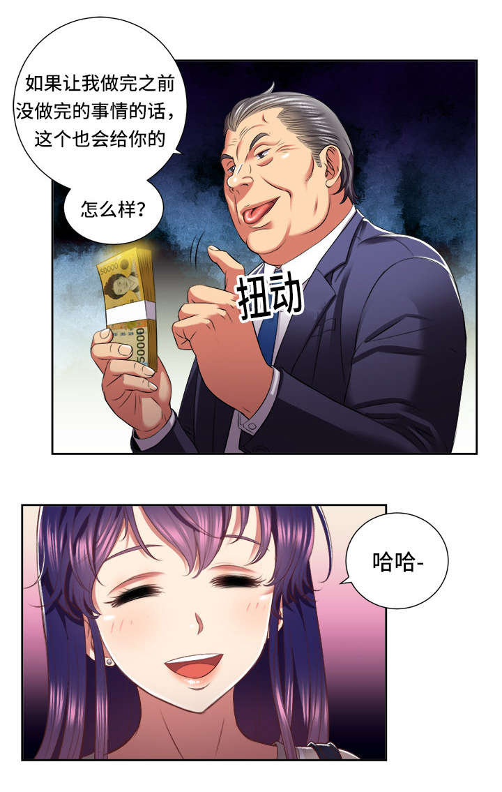 第34章：清算9