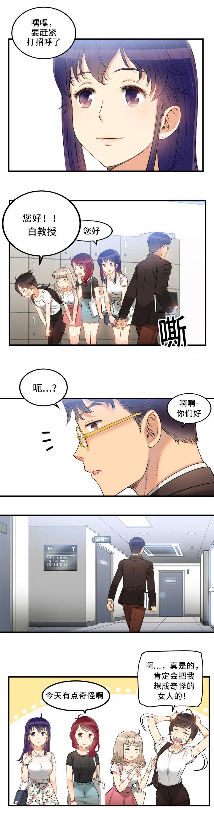 第16章：功亏一篑4