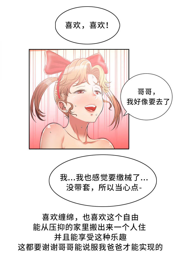 第25章：赔了夫人又折兵0