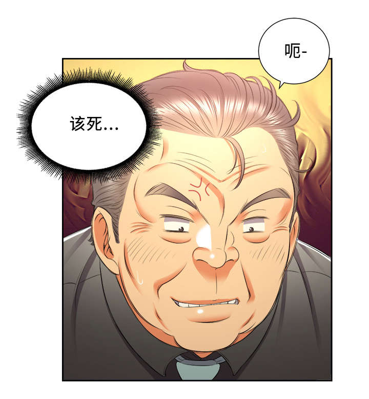第27章：找到你了1