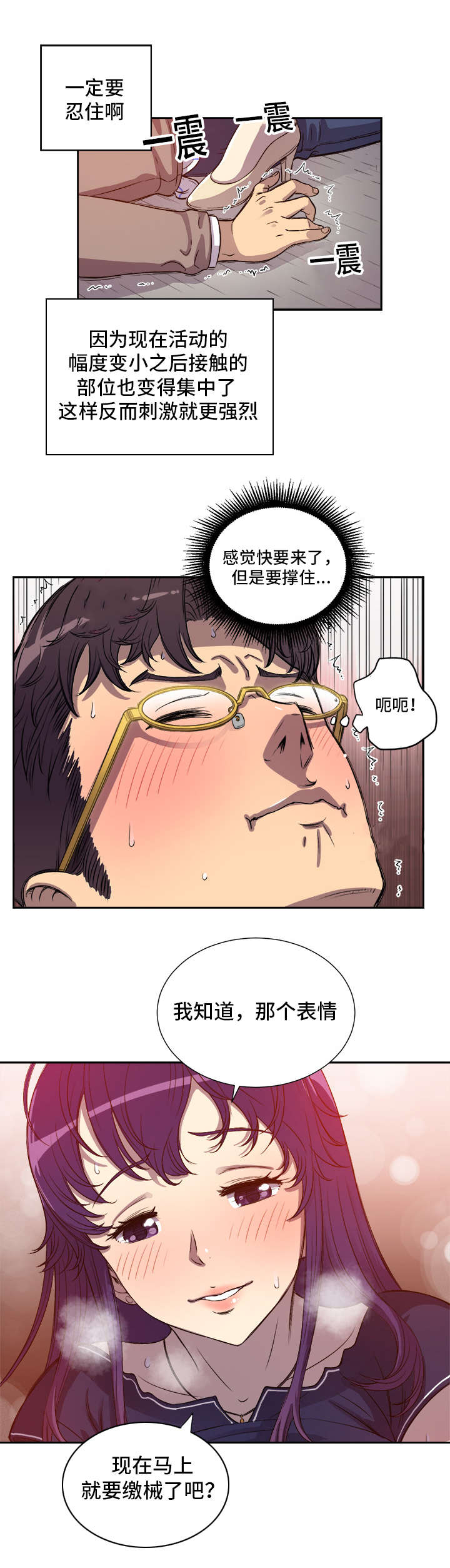 第70章：800w的约定3
