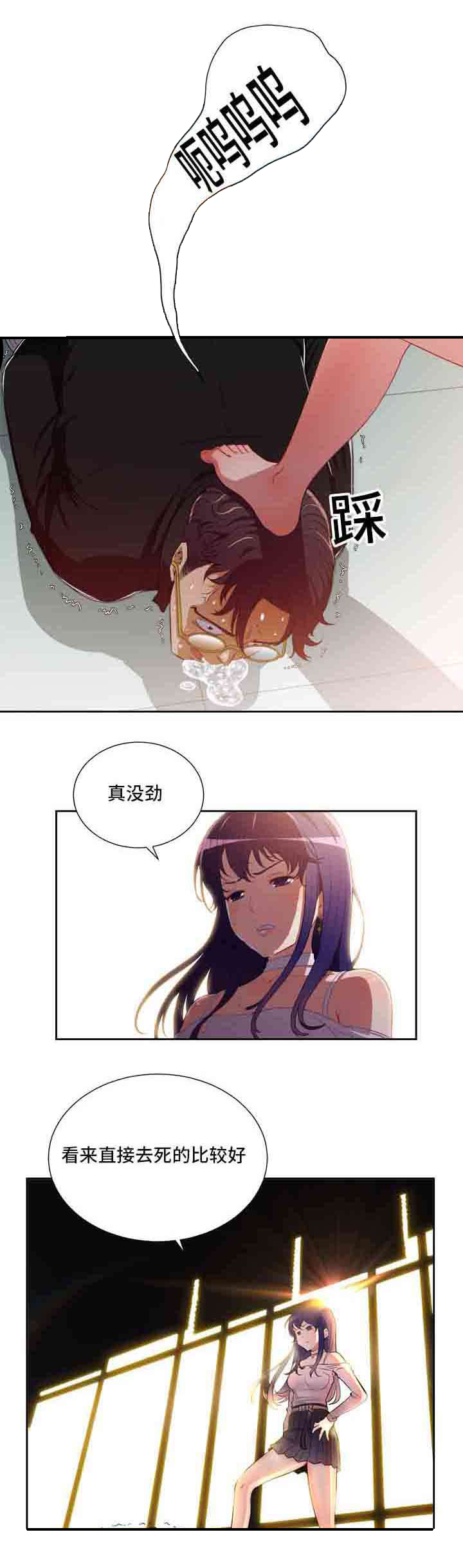 第79章：相遇0