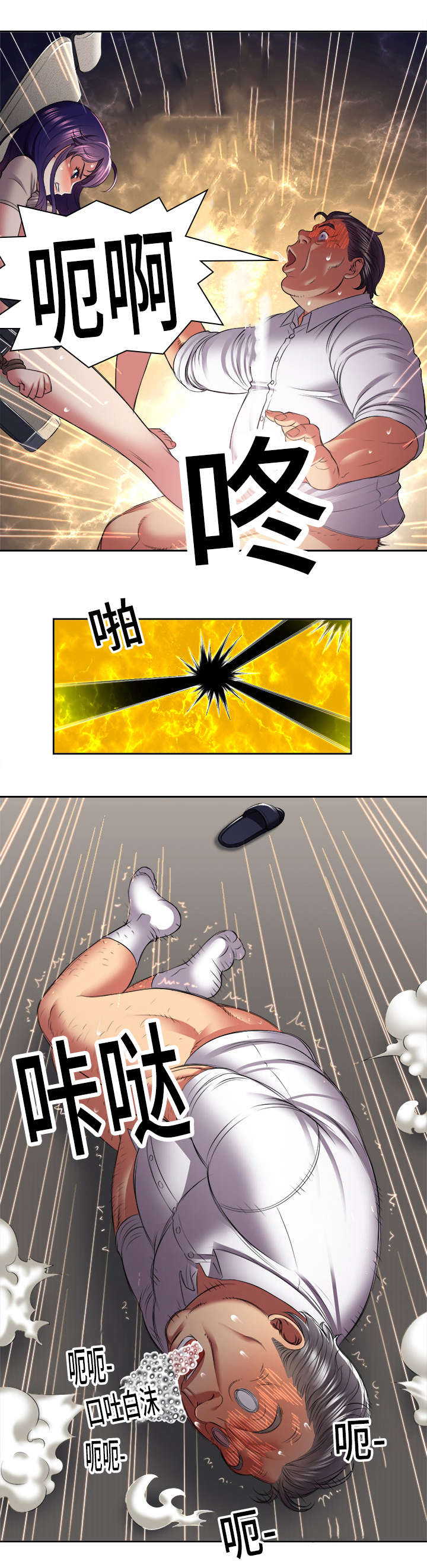 第39章：解脱6