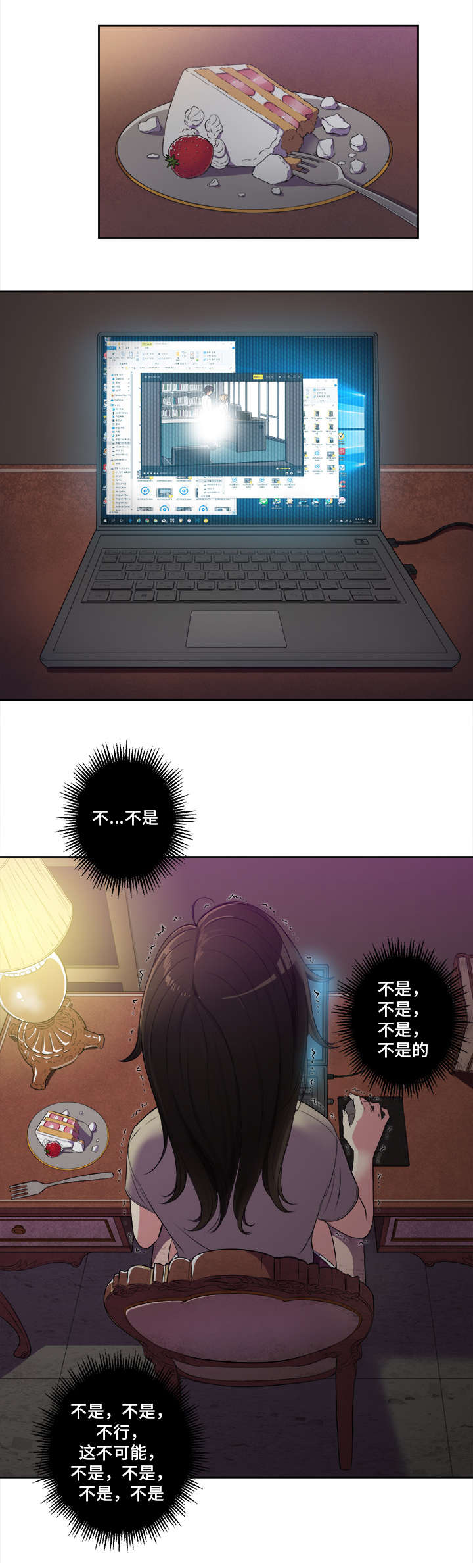第46章：忍耐0