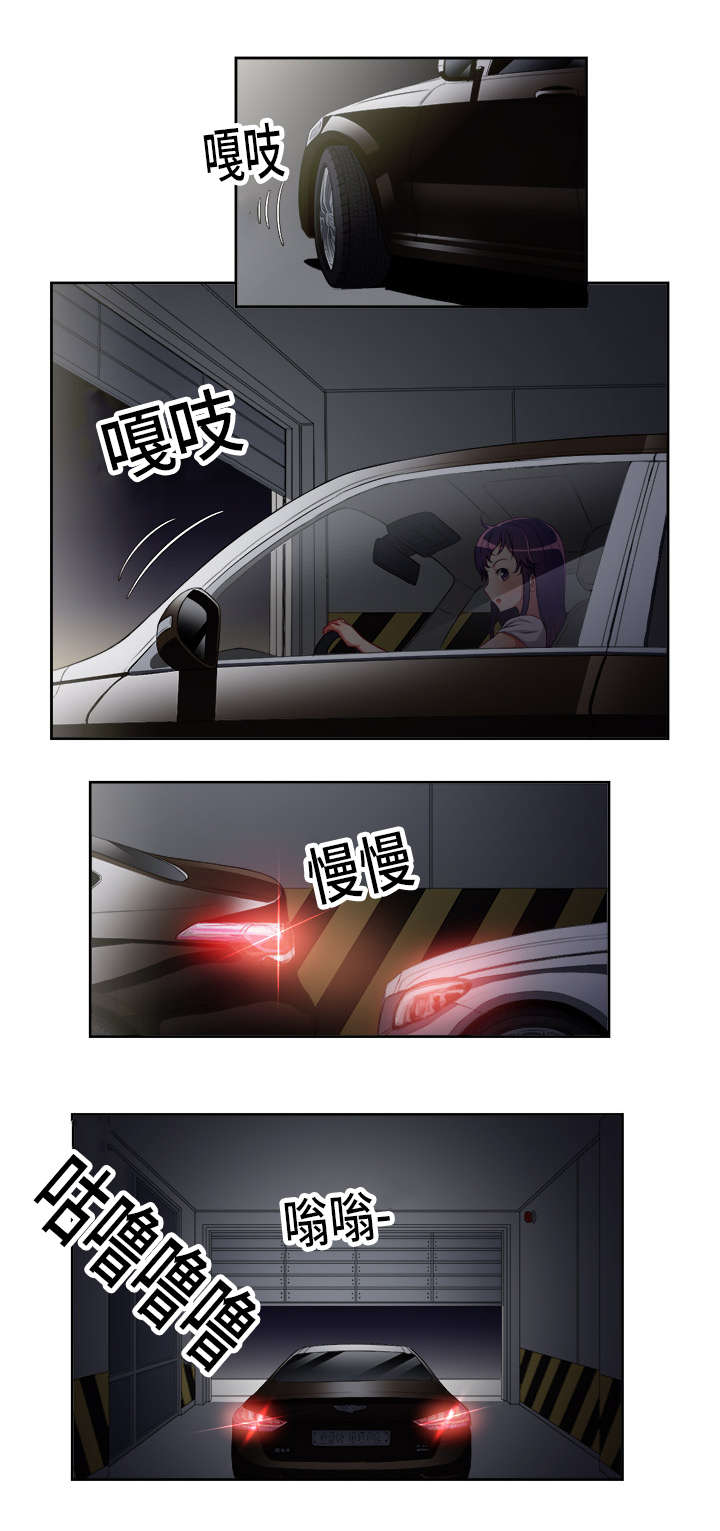 第90章：开着的门锁1