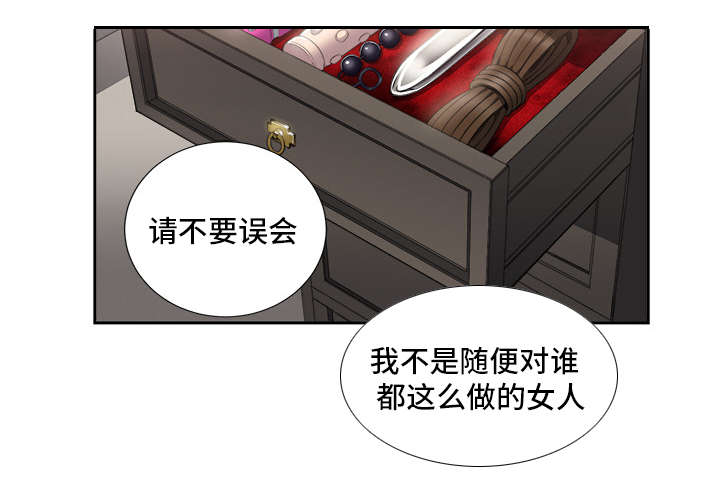 第47章：交换条件4