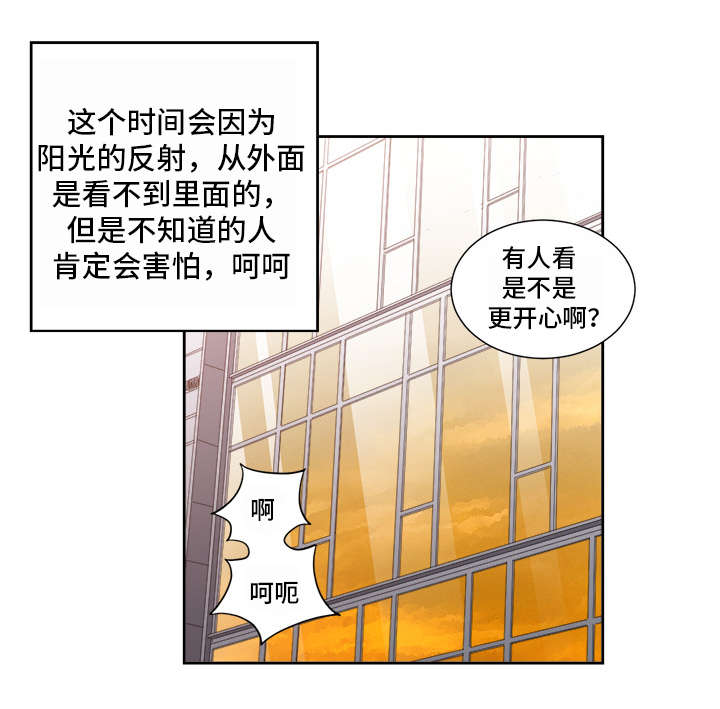 第77章：父亲的欣慰7