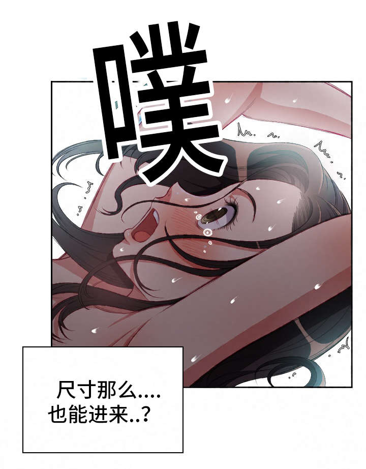第93章：逼问5