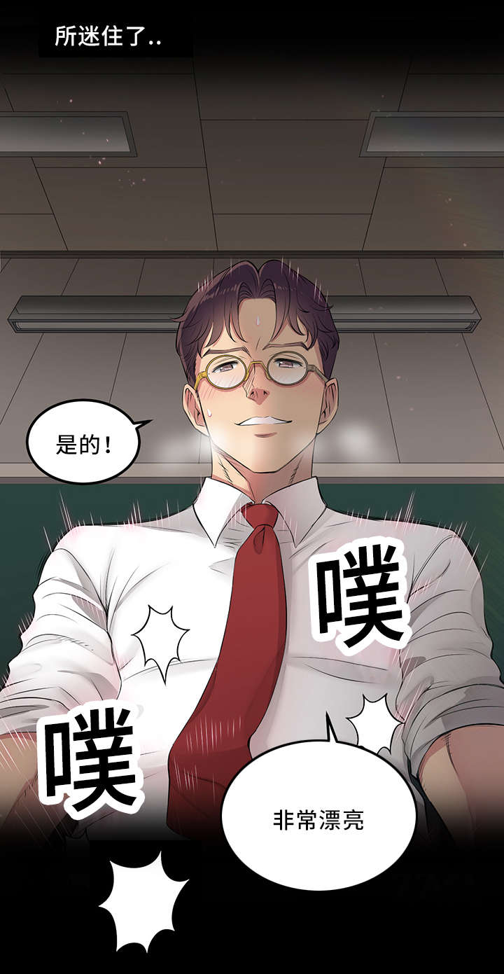 第11章：再次相见2