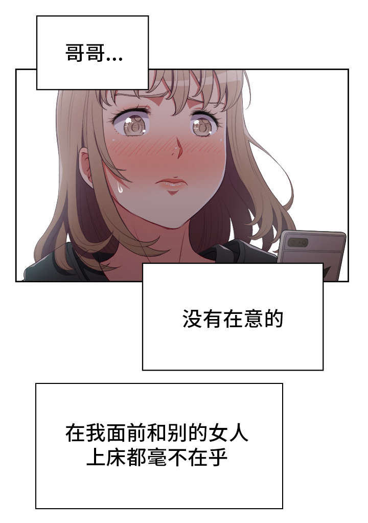 第93章：逼问8