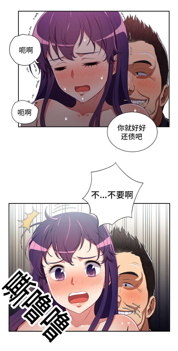 第89章：计划之外3
