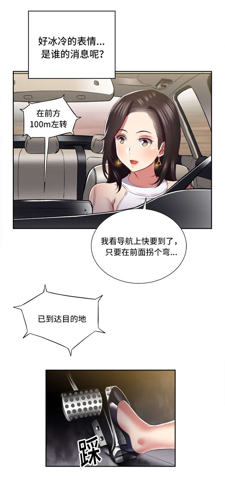第42章：不解的行为0