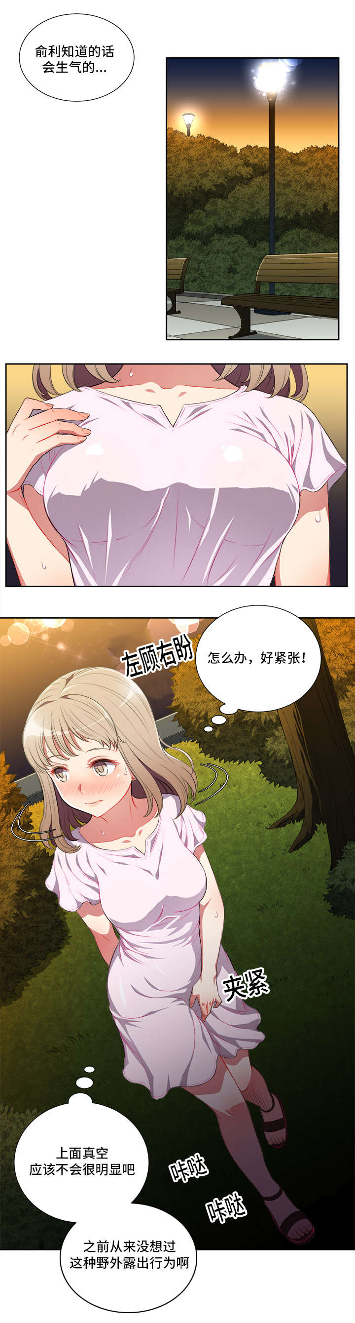 第51章：回头客的邀约6