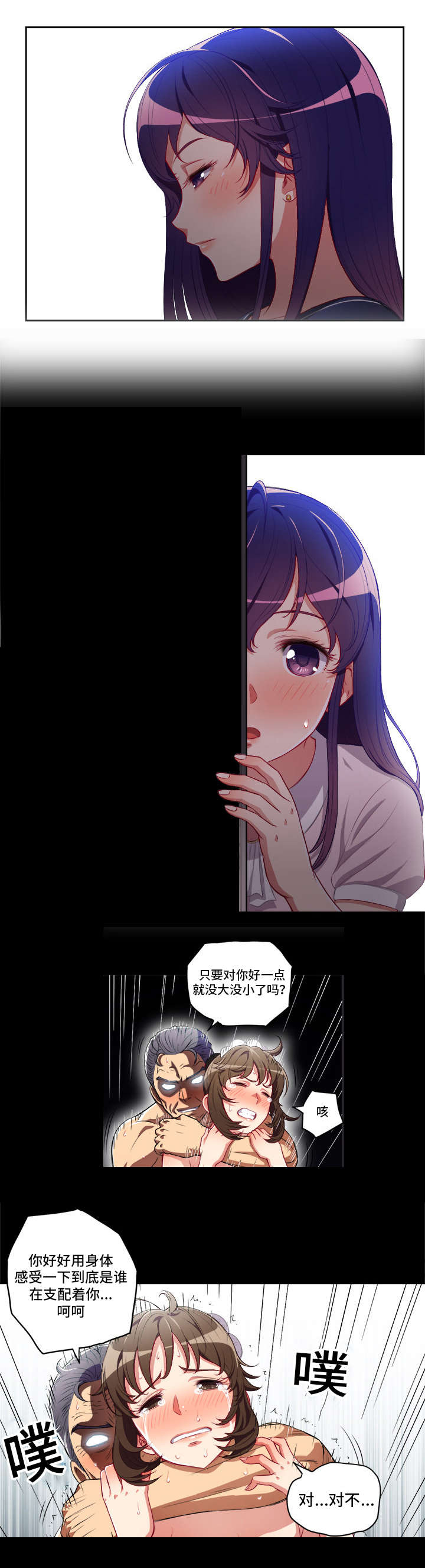 第66章：难忘回忆正式开始4