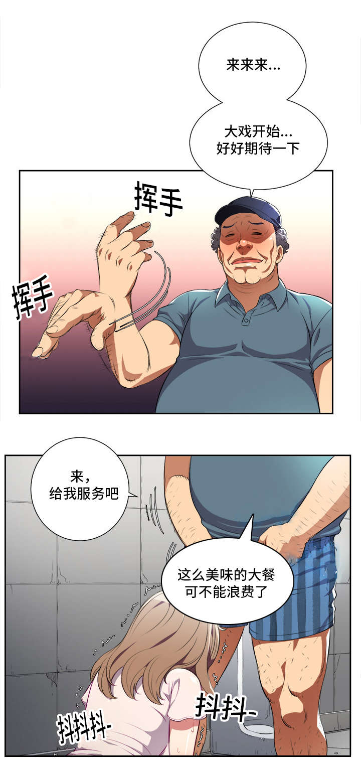 第53章：对峙0