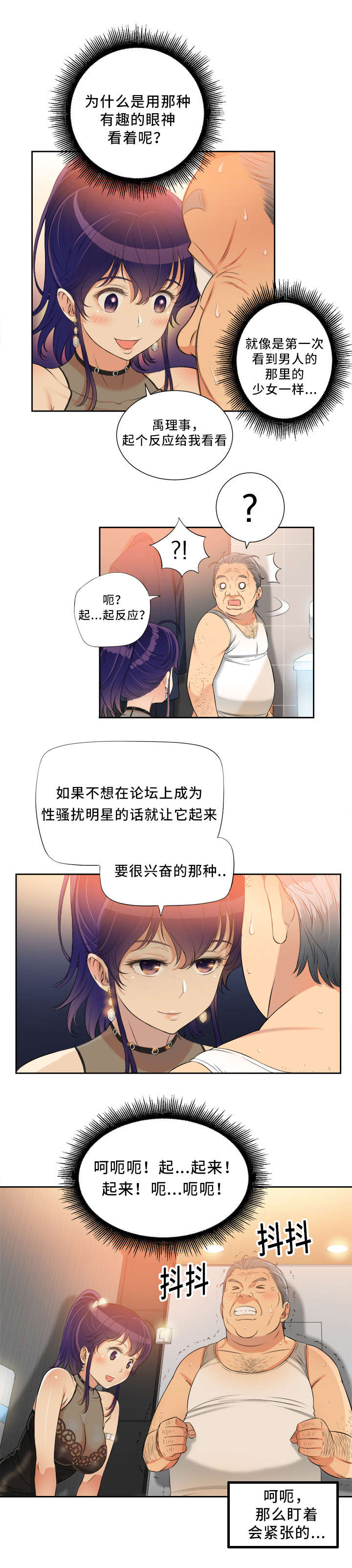 第23章：条件4