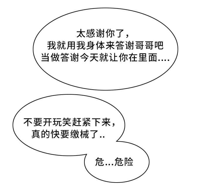 第25章：赔了夫人又折兵1