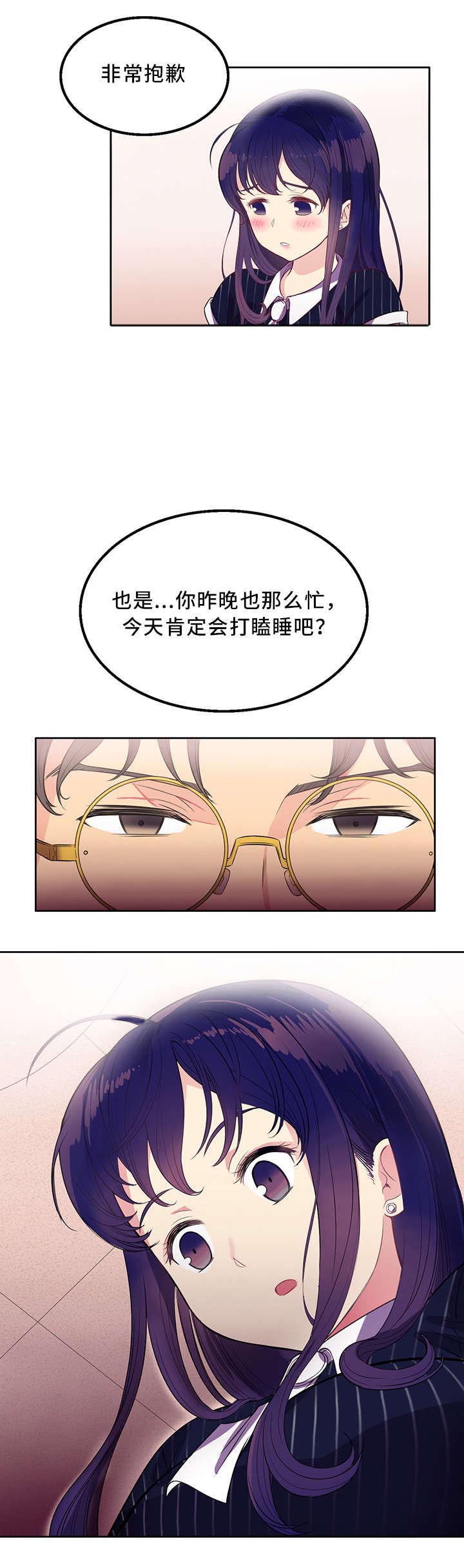 第5章：昨晚看见你了7