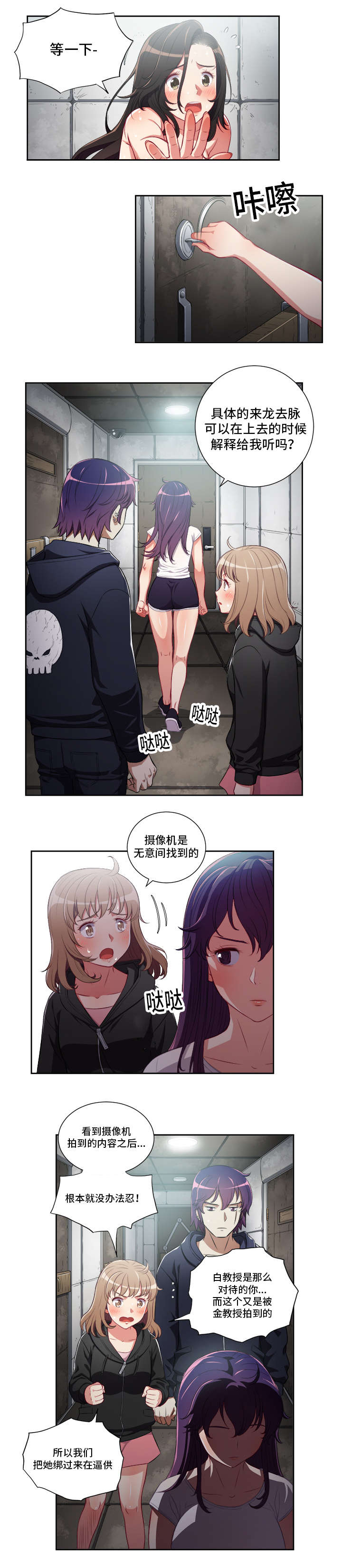 第96章：帮个忙1