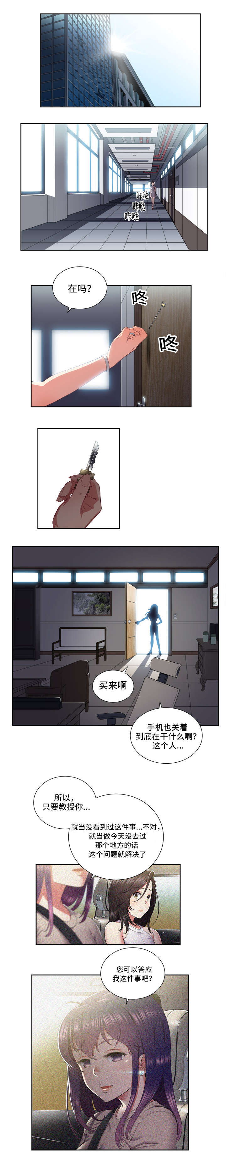 第43章：失望0