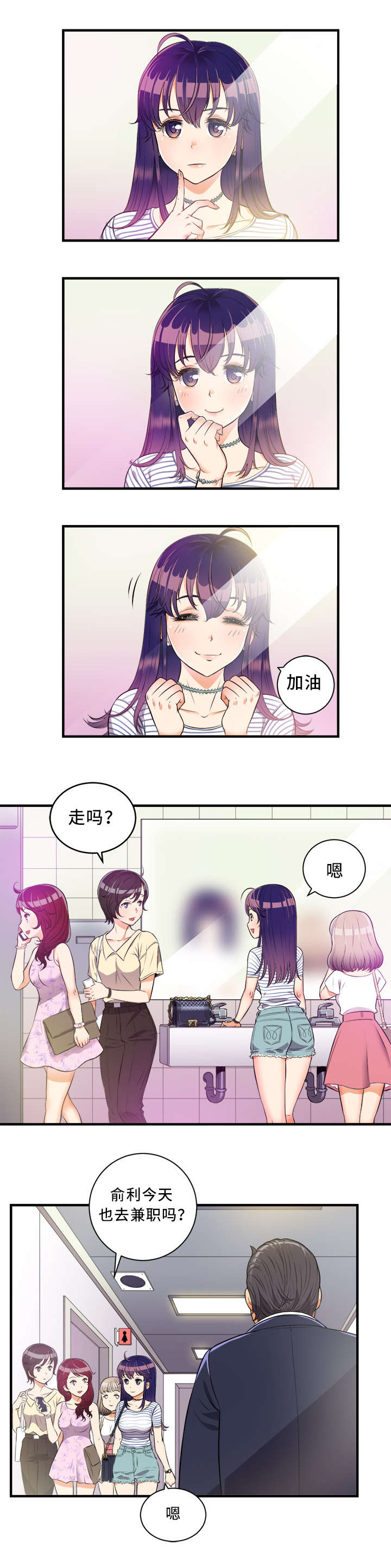 第21章：放长线钓大鱼0