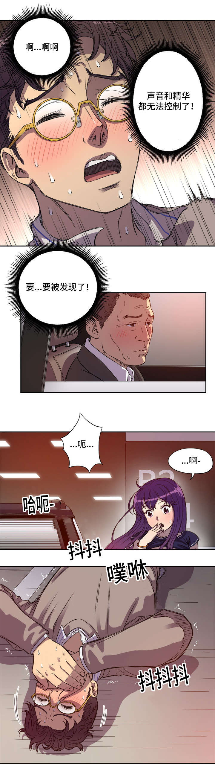 第70章：800w的约定5