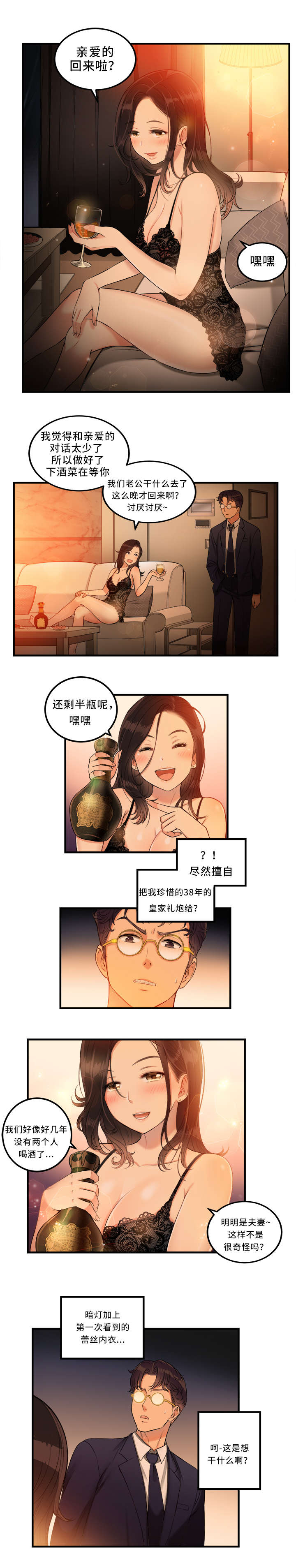 第14章：交换条件1