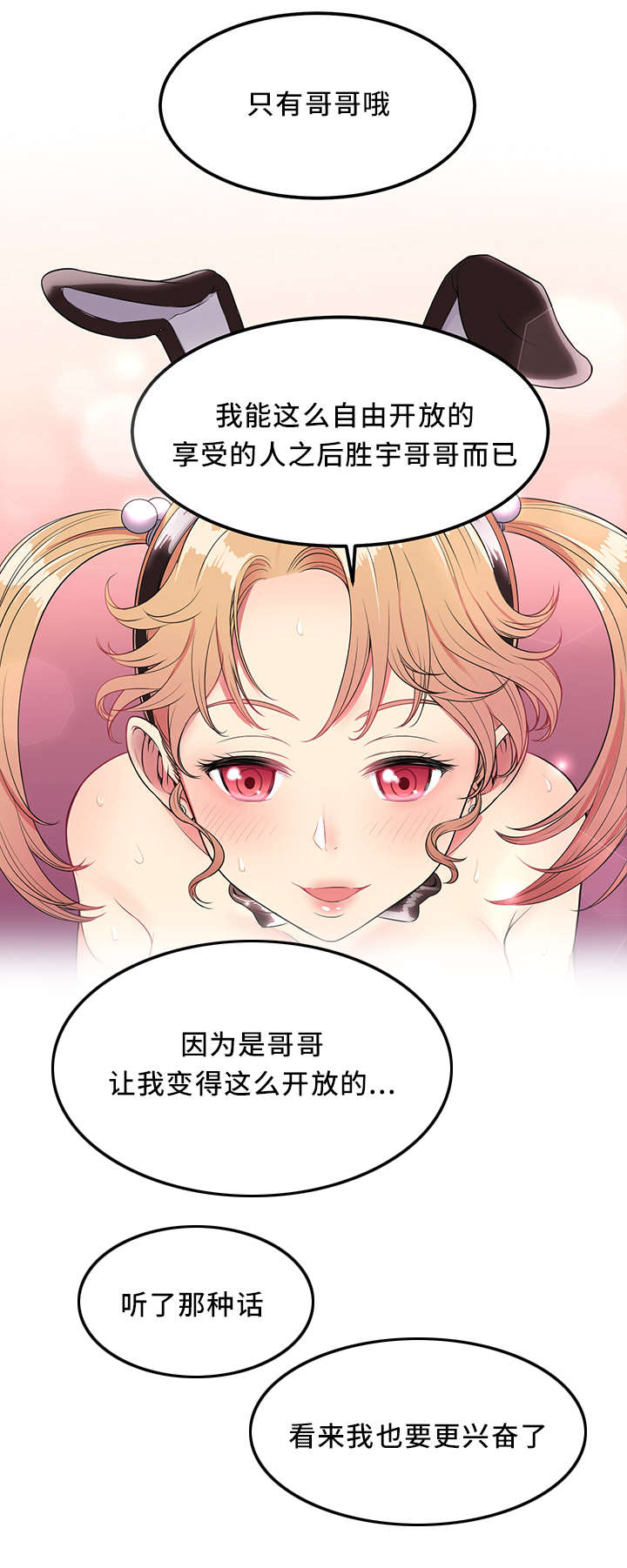 第9章：700亿的遗产1