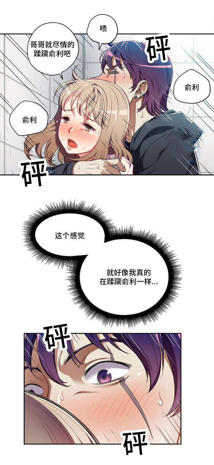 第55章：活菩萨1