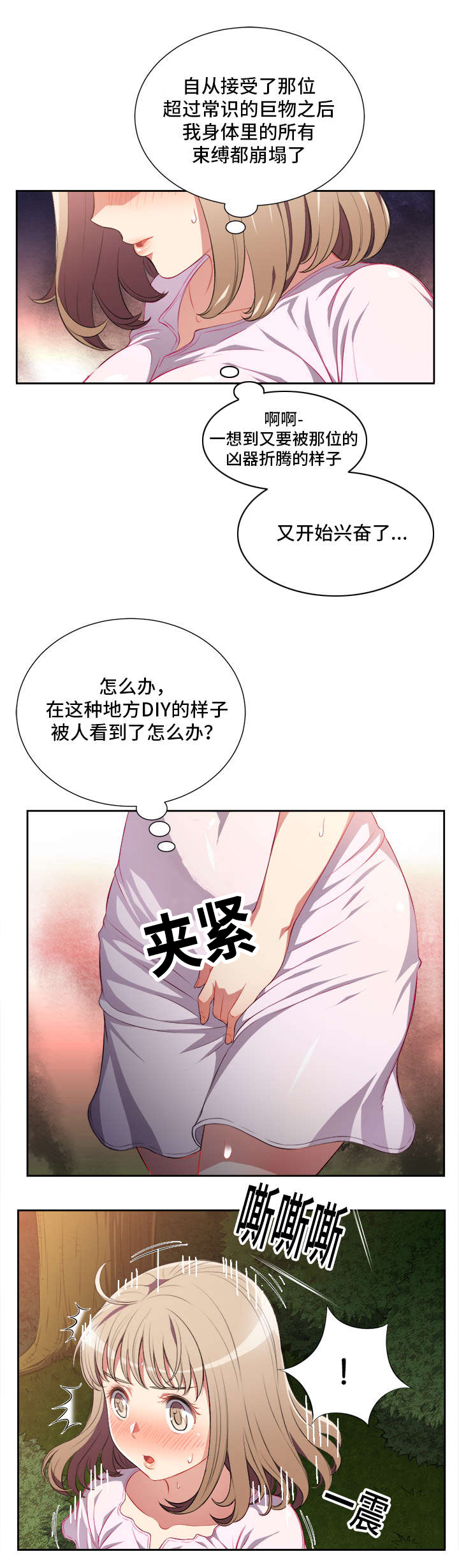 第51章：回头客的邀约7